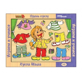 Dřevěná hra - Oblékni panenku